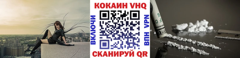 Наркота Чернушка COCAIN  Амфетамин  Альфа ПВП  Конопля  ГАШИШ  МЕФ 