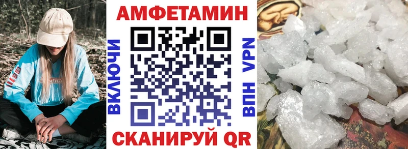 Amphetamine 97%  Чернушка 
