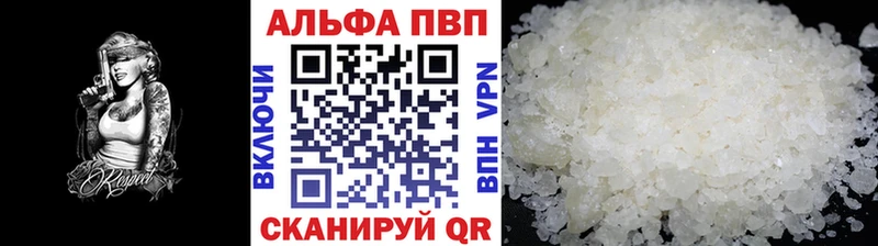 ОМГ ОМГ зеркало  Чернушка  A PVP кристаллы  магазин  наркотиков 