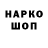 Кетамин VHQ Alex Evgrafow