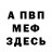А ПВП Соль Benjamin Storm