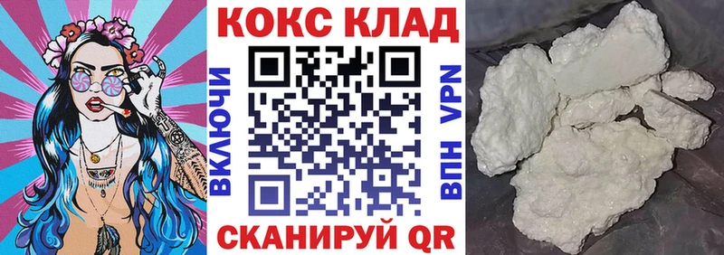 Cocaine FishScale  кракен маркетплейс  Чернушка 