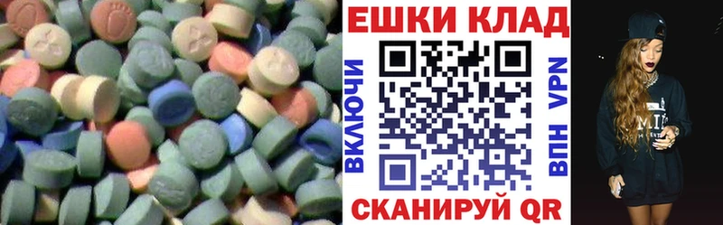 Экстази Дубай как найти закладки Чернушка
