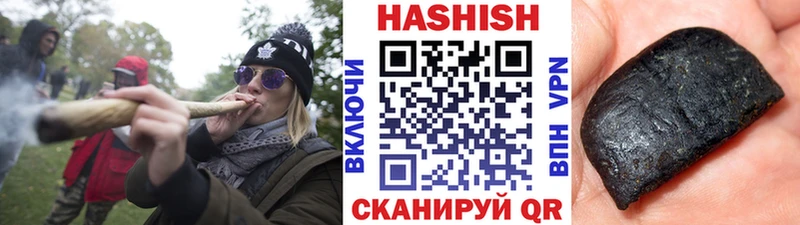 Гашиш ice o lator  mega   Чернушка 