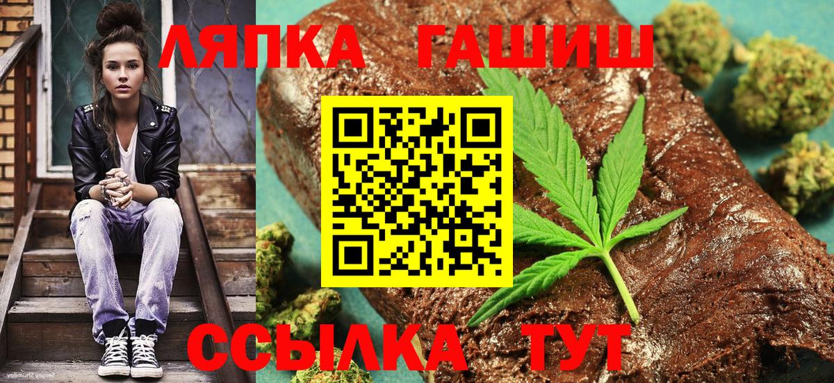 ГАШ VHQ Чернушка