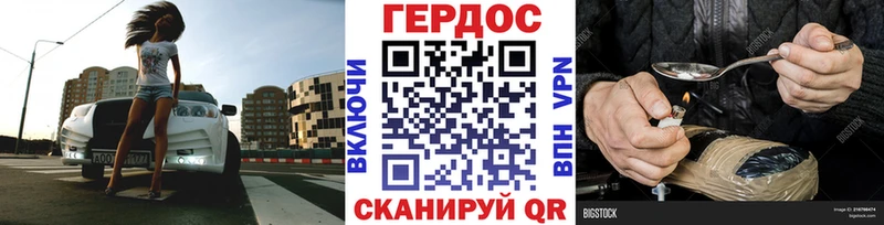 продажа наркотиков  Чернушка  ГЕРОИН гречка 