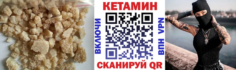 купить наркотики цена  Чернушка  КЕТАМИН ketamine 