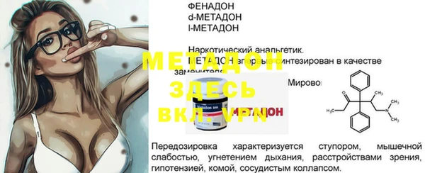 MDMA Premium VHQ Алексин
