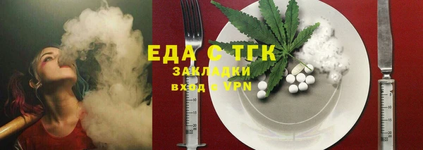 спайс Алексеевка