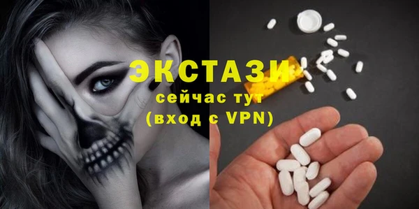 MDMA Premium VHQ Алексин