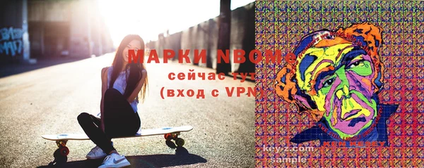 спайс Алексеевка