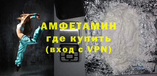 спайс Алексеевка
