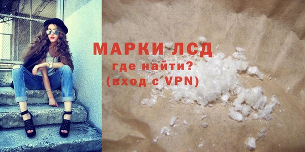 метамфетамин Краснослободск