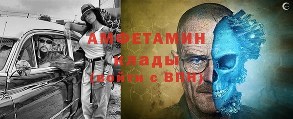 спайс Алексеевка