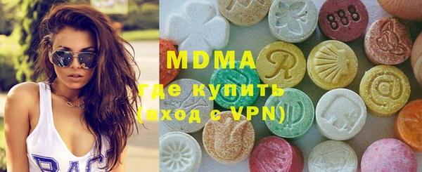 MDMA Premium VHQ Алексин