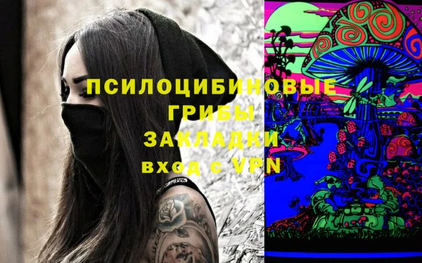 MDMA Premium VHQ Алексин