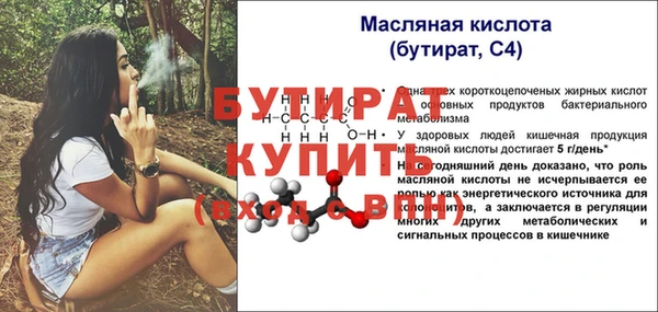MDMA Premium VHQ Алексин