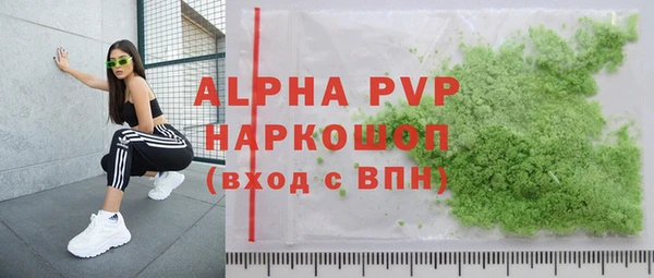 спайс Алексеевка
