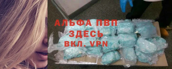 MDMA Premium VHQ Алексин