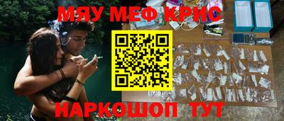 spice Партизанск