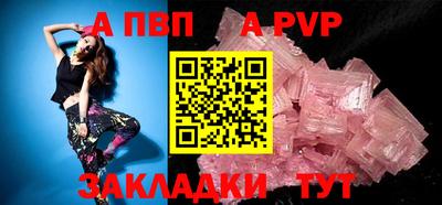 spice Партизанск