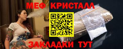 spice Партизанск