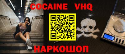 MDMA Первоуральск
