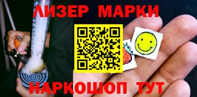 spice Партизанск