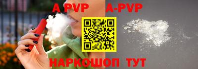 дмт Пенза