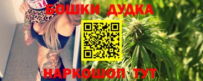 spice Партизанск
