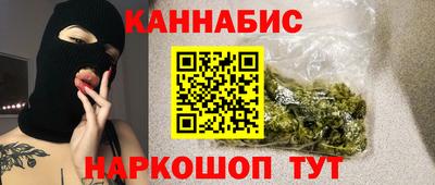 spice Партизанск