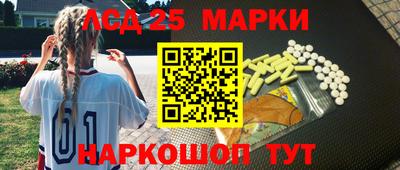 spice Партизанск