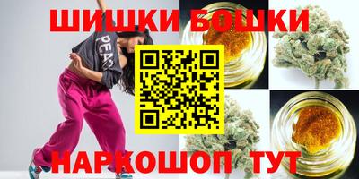 spice Партизанск
