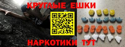 MDMA Первоуральск