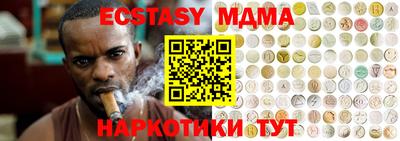 MDMA Первоуральск