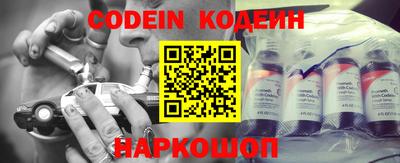 spice Партизанск