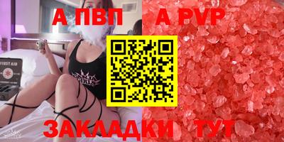 spice Партизанск