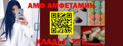 spice Партизанск