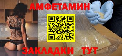 дмт Пенза