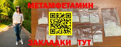 spice Партизанск