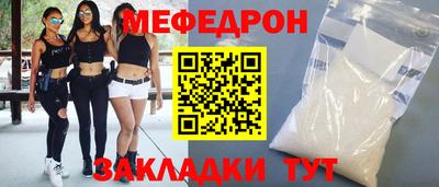 spice Партизанск
