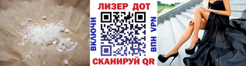 Лсд 25 экстази ecstasy  Чернушка 
