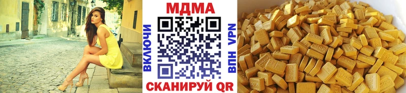 МДМА Molly  Чернушка 