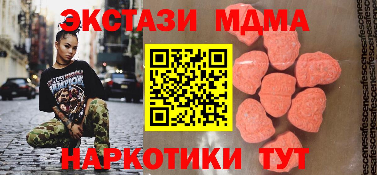 MDMA VHQ Чернушка