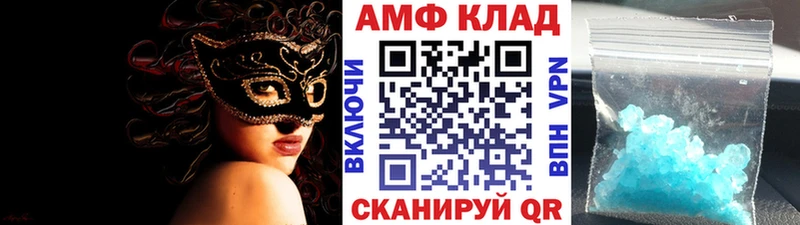 МЕТАМФЕТАМИН витя Чернушка