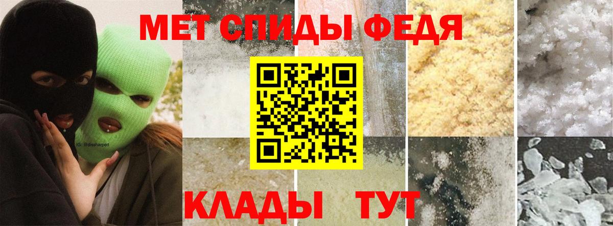 Первитин пудра  Вход с VPN  Чернушка 