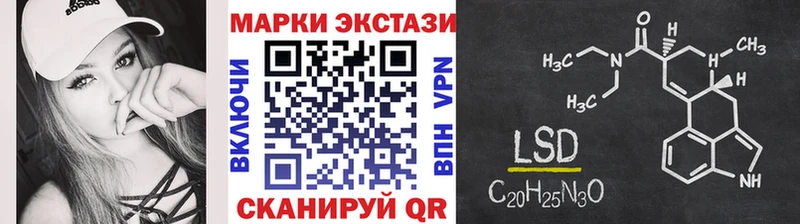 Марки 25I-NBOMe 1500мкг  Чернушка 