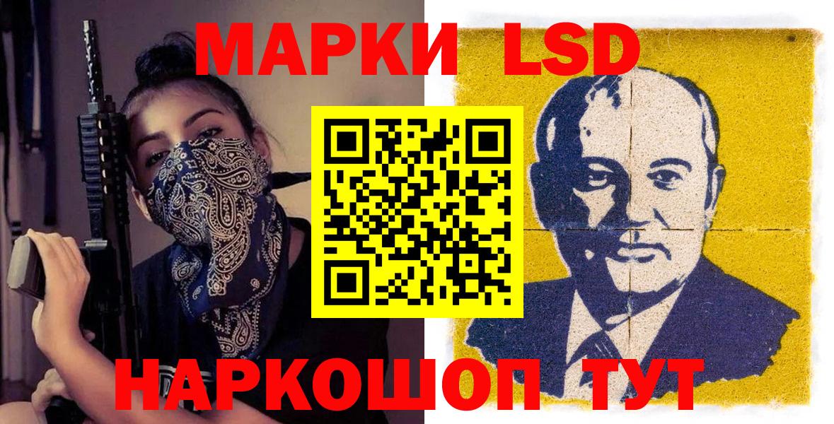 Чернушка  Марки N-bome 1,5мг  Вход с VPN 