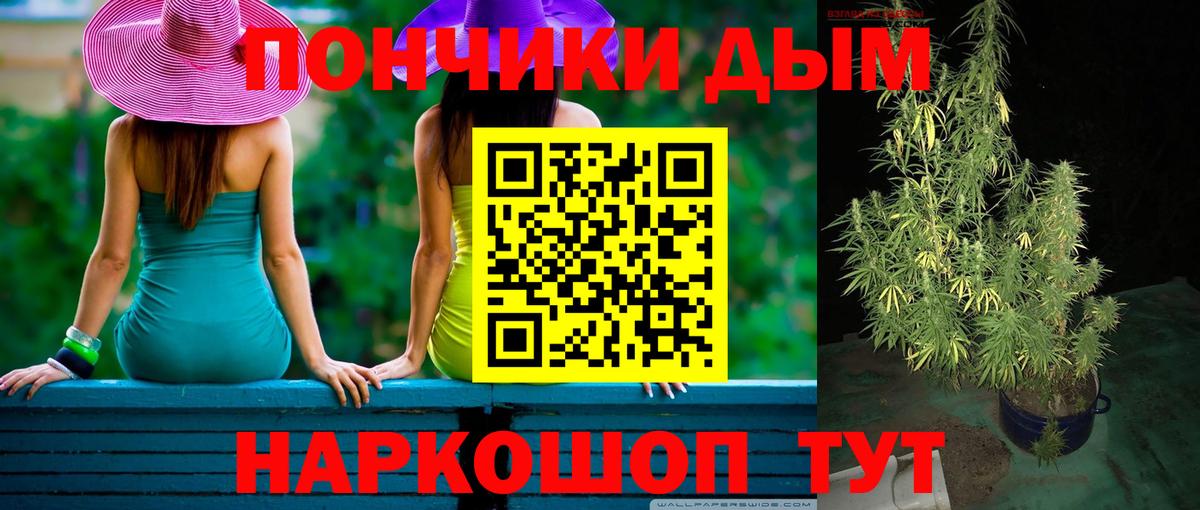 МАРИХУАНА VHQ  Марихуана VHQ  Вход с VPN  Чернушка  Бошки марихуана OG Kush 